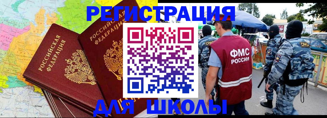 временная регистрация адрес в Верхней Пышме